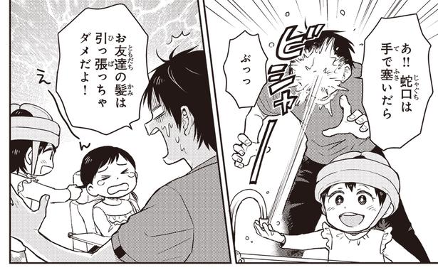 引っ張っちゃダメだよ！ （C）ハシモト、ほっかむりゆり子／KADOKAWA