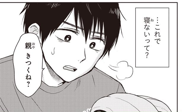 きつくね？ （C）ハシモト、ほっかむりゆり子／KADOKAWA
