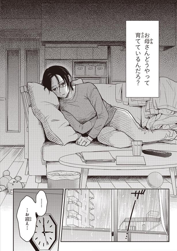 お迎え… （C）ハシモト、ほっかむりゆり子／KADOKAWA