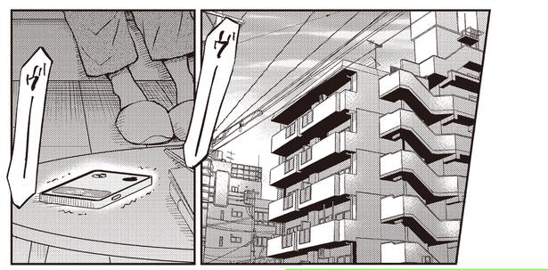 自宅 （C）ハシモト、ほっかむりゆり子／KADOKAWA