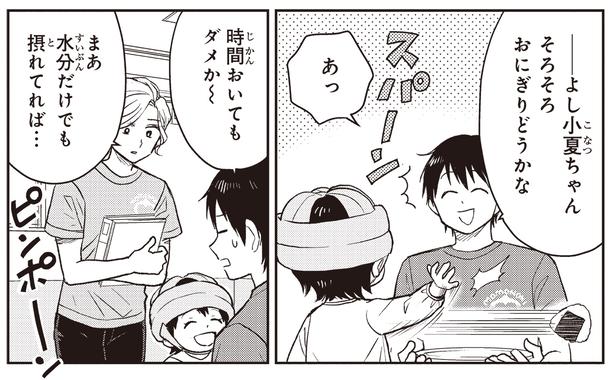 時間おいてもダメか～
