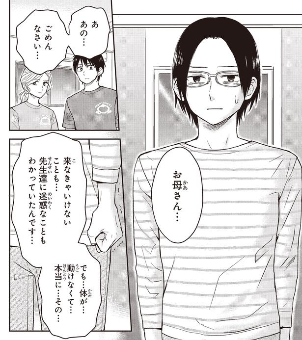 お母さん…