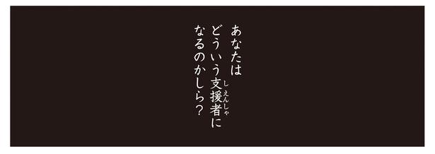 あなたは