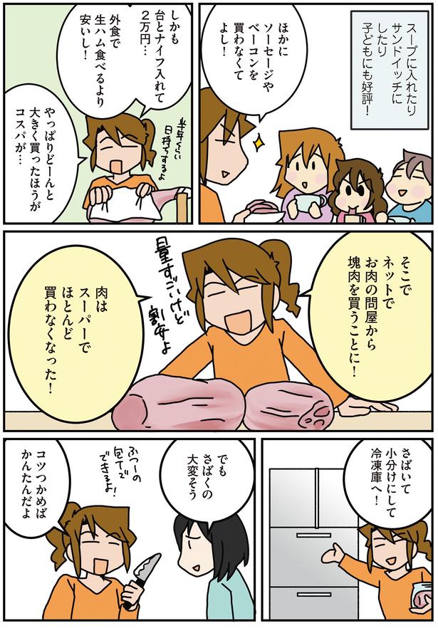 さばくの大変そう