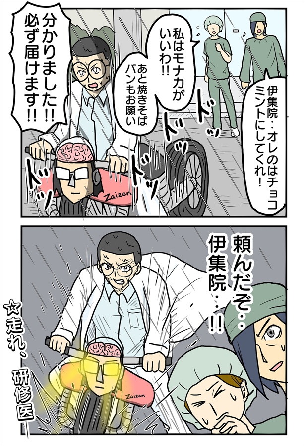 「医療知識ゼロの人が描いた本格医療マンガ」26-2 津夏なつな(@tunatu727)