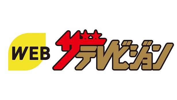 ドラマ「君の好きは無敵」の公式Instagramが更新