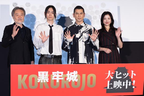 本木雅弘、菅田将暉、吉高由里子、黒沢清監督が「黒牢城」舞台あいさつに登壇