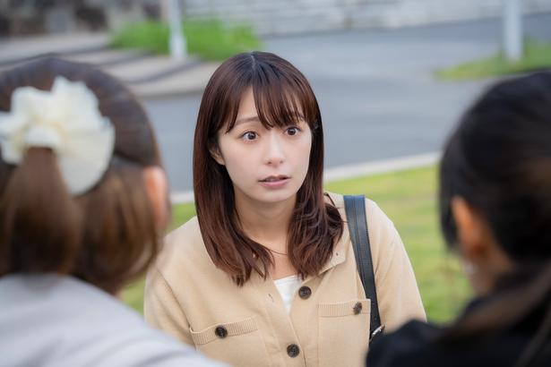 おちたらおわり1話