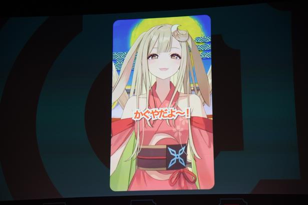 『超かぐや姫！』の主人公・かぐやからもメッセージが届く