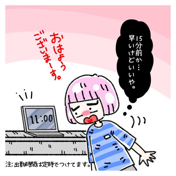女社会の知られざる闇。P036 ゆき蔵(@yuki_zo_08)