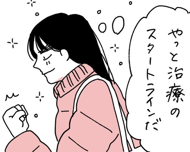  「父が全裸で倒れてた。」第23話 　作＝キクチ