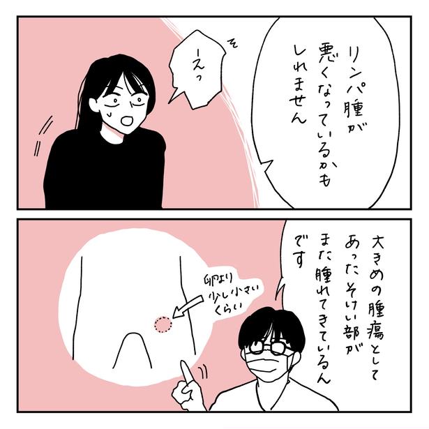 第23話1ｰ2 　作＝キクチ