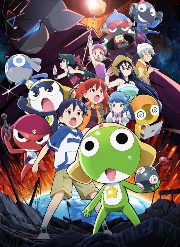 『新劇場版☆ケロロ軍曹 復活して速攻地球滅亡の危機であります！』