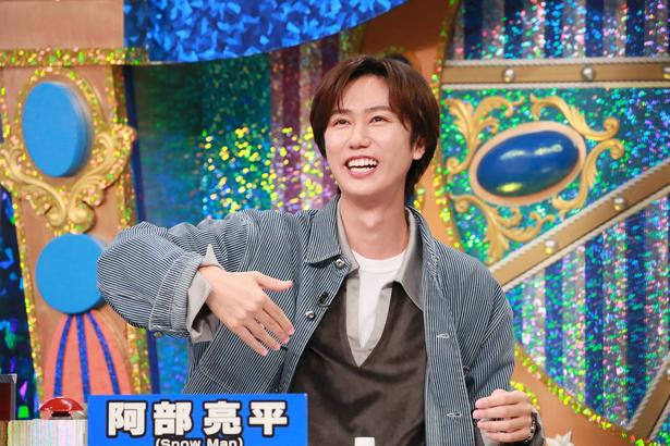 Snow Man阿部亮平が「ミラクル9」で奮闘