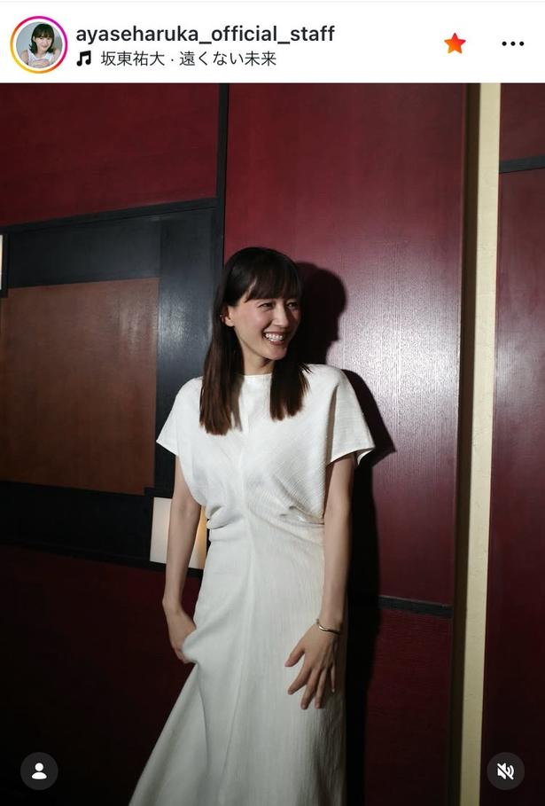 【写真】綾瀬はるか、“リラックス”したシルエット