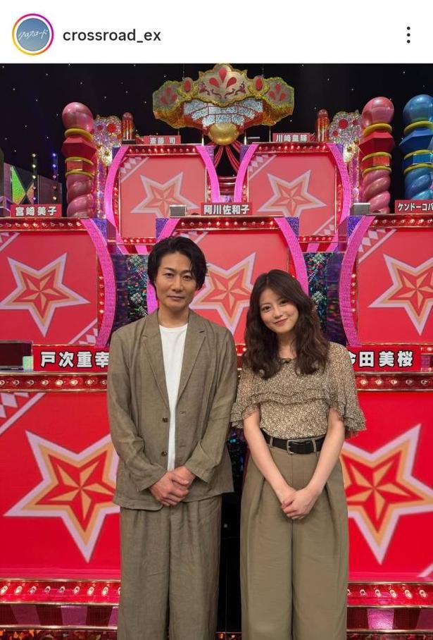 【写真】今田美桜&戸次重幸、番宣時の仲良し2ショット