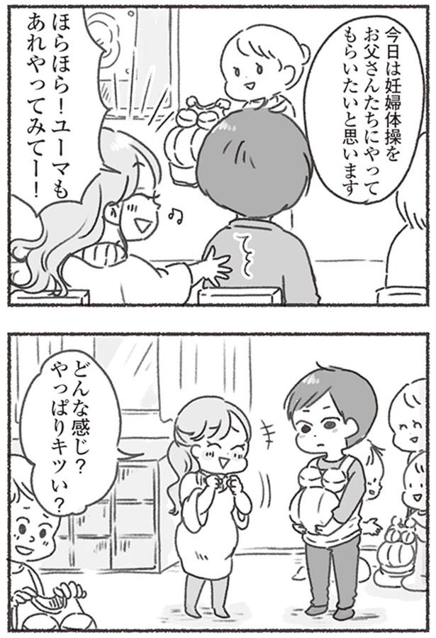どんな感じ？