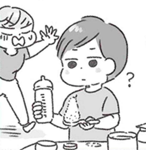 ？ （C）アゴ山、鳥頭ゆば／KADOKAWA