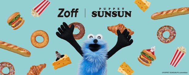 Zoff×パペットスンスンの初コラボアイウェア「Zoff｜PUPPET SUNSUN」が2026年7月3日(金)より全国Zoff一部店舗とオンラインストアで発売