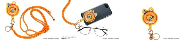 「マルチストラップ」(2530円)
