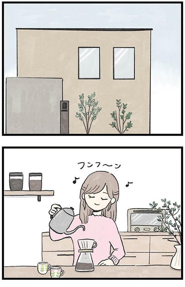 コーヒーを入れる女性 (C)のむ吉、小瀬古 伸幸／KADOKAWA