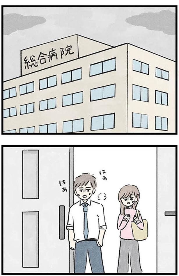 病院 (C)のむ吉、小瀬古 伸幸／KADOKAWA