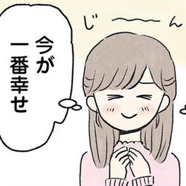 一番幸せ (C)のむ吉、小瀬古 伸幸／KADOKAWA