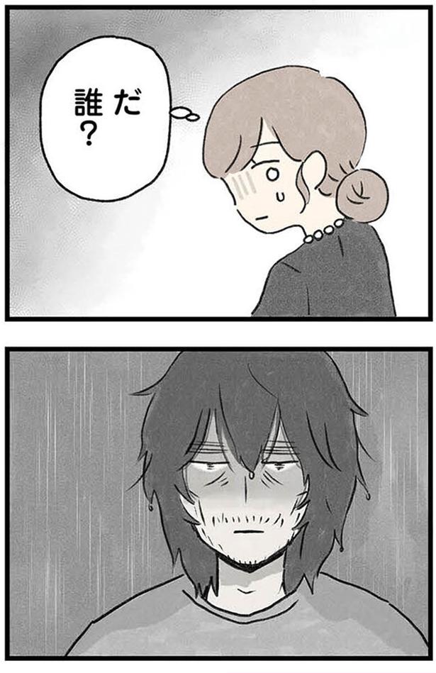 誰？ (C)のむ吉、小瀬古 伸幸／KADOKAWA