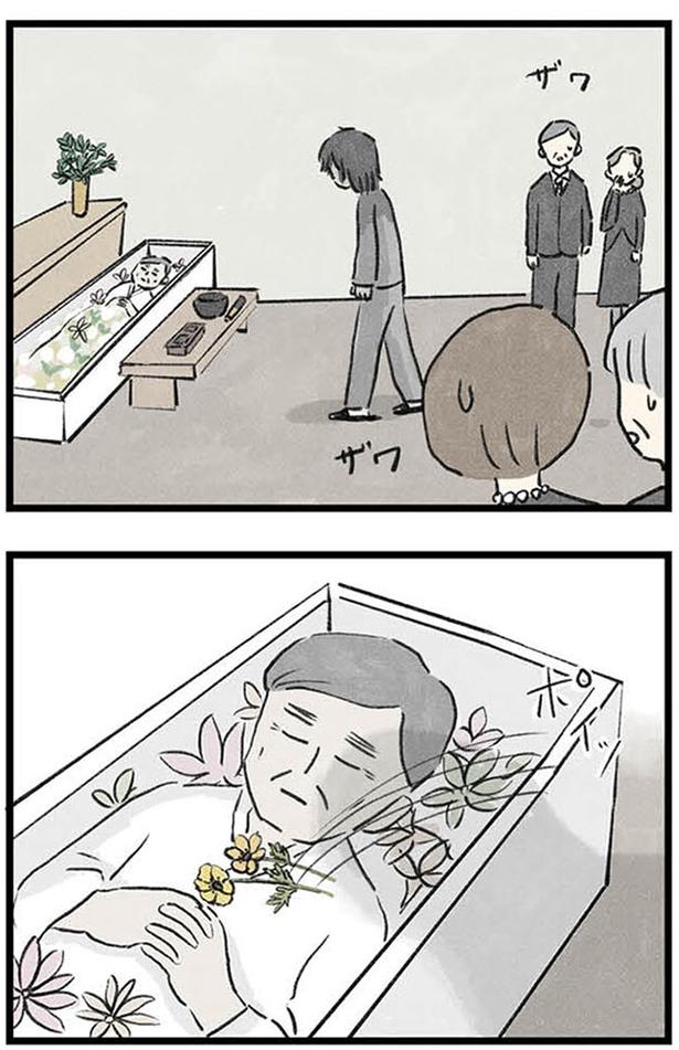 ポイッ (C)のむ吉、小瀬古 伸幸／KADOKAWA