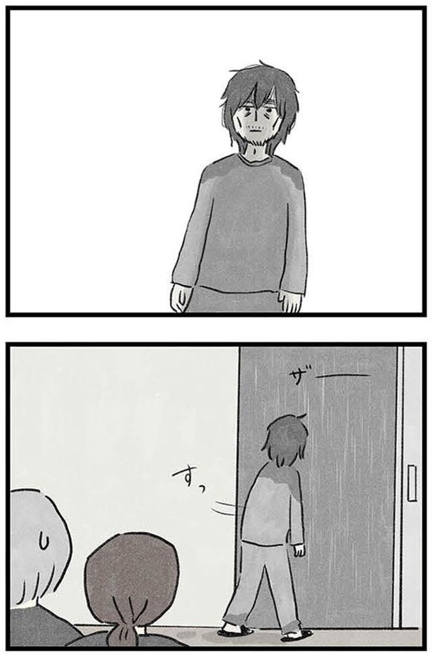 すっ (C)のむ吉、小瀬古 伸幸／KADOKAWA