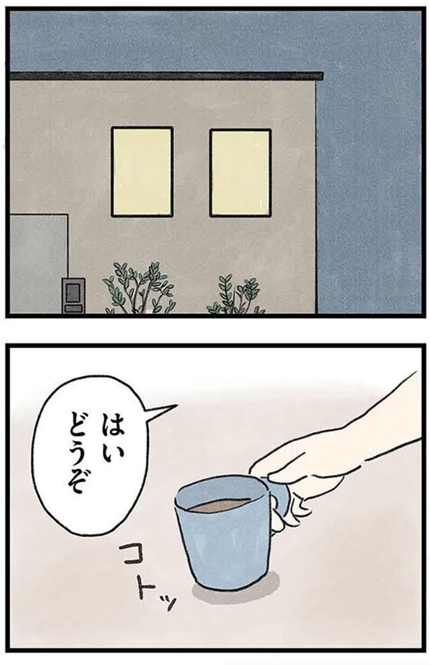 はいどうぞ (C)のむ吉、小瀬古 伸幸／KADOKAWA