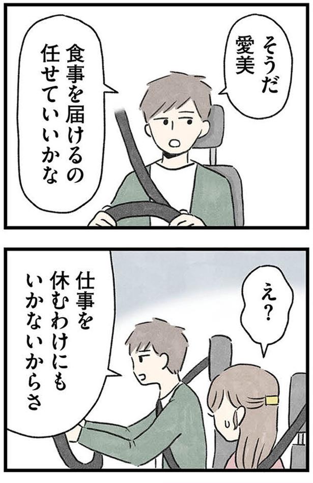 任せていいかな (C)のむ吉、小瀬古 伸幸／KADOKAWA