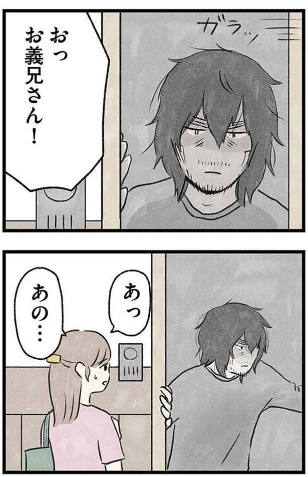 あの… (C)のむ吉、小瀬古 伸幸／KADOKAWA