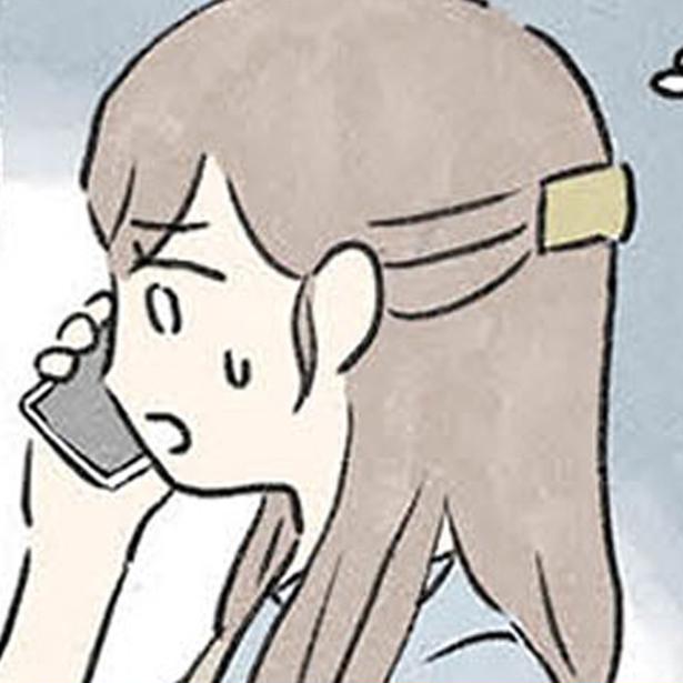 お隣さんから電話が (C)のむ吉、小瀬古 伸幸／KADOKAWA