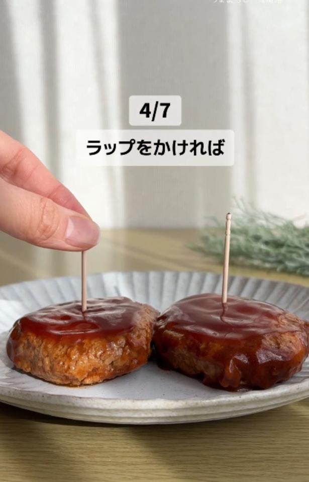 ソーズがかかったおかずに爪楊枝を刺す▶その上から…(⇒次へ)
