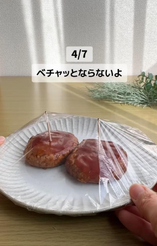 ラップをかけて保存▶ベビーチーズのカットも(⇒次へ)