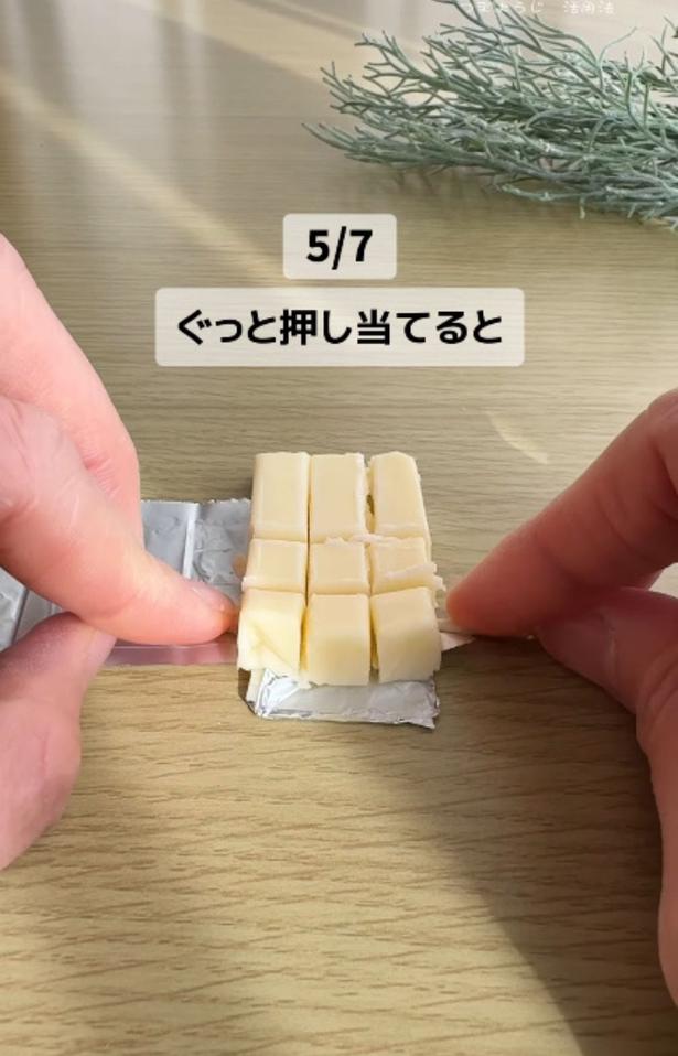 押し当てるように切る▶お菓子袋の保存も(⇒次へ)