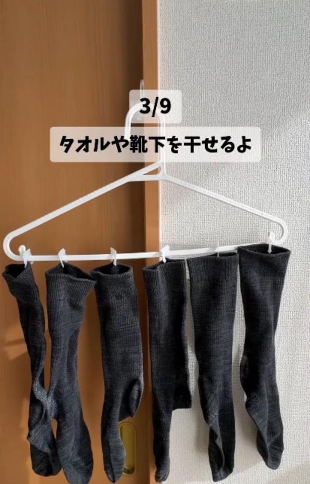 ハンガーにつければ小物干しになる▶輪ゴムをまとめるのにちょうどいい(⇒次へ)