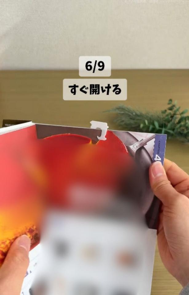 本のページに挟めば、しおりみたいに使える▶袋留めクリップにも(⇒次へ)