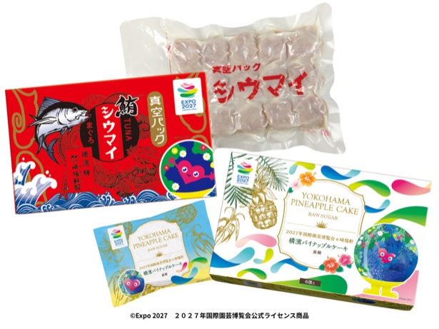 2027年国際園芸博覧会 公式ライセンス商品として発売
