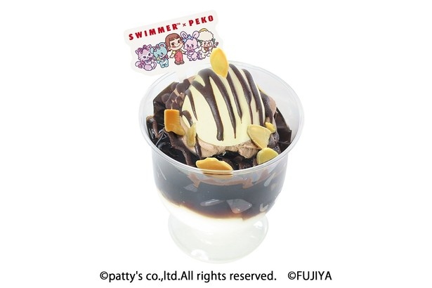 SWIMMER×PEKOのデザインが施されたコーヒージェリー(583円) (C)patty's co.,ltd.All rights reserved. (C)FUJIYA