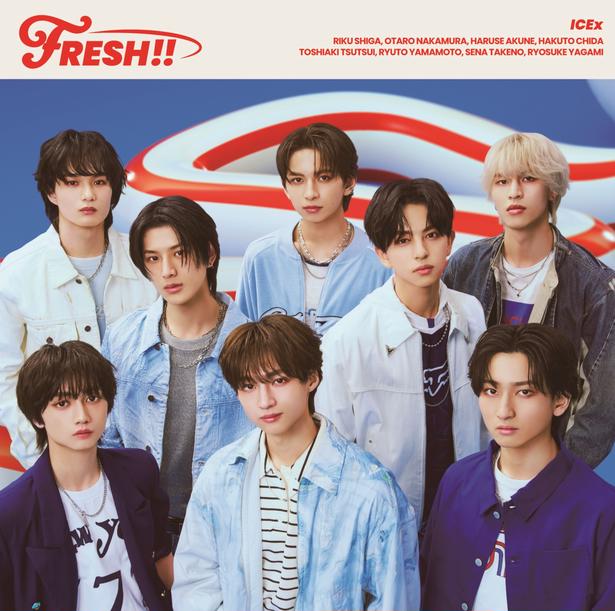 「FRESH!!」通常盤ジャケット