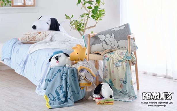 だきまくらや寝具がそろった、nishikawaのPEANUTS夏コレクション