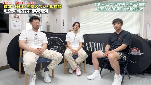  元日本代表・篠山竜青、橋本竜馬、福大大濠・片峯HCスペシャル対談企画