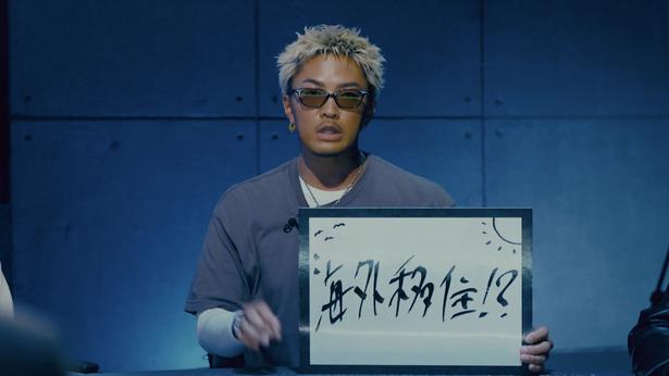  GENERATIONS・数原龍友