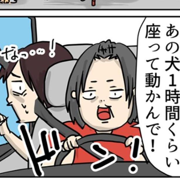 通りがかりに見かけた犬は、散歩中に動かなくなるタイプらしい。