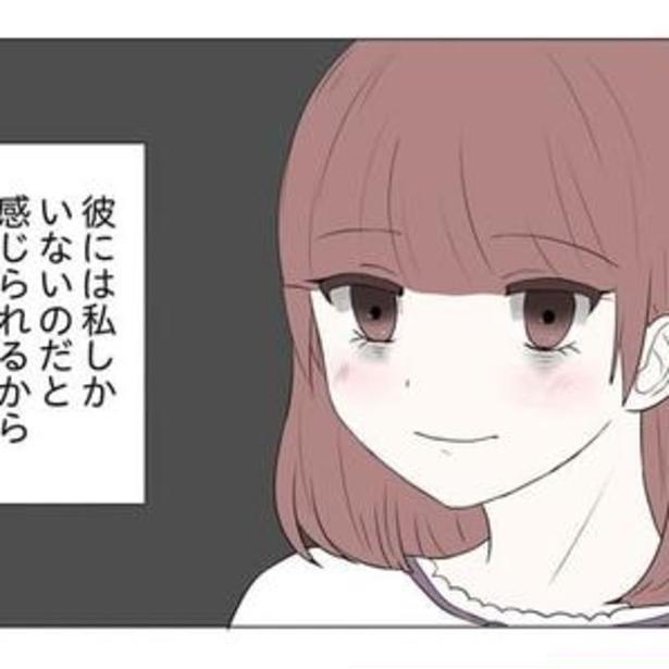 るかが心のなかで求める理想像とは？