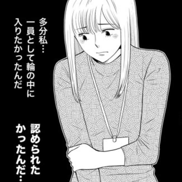 どれだけ仕事をしても評価されないと憤慨する悠里。しかしその本心は…。