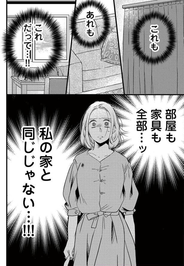 これもあれも