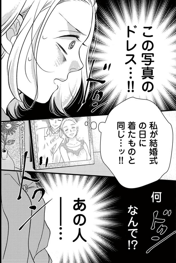 この写真のドレス…！！